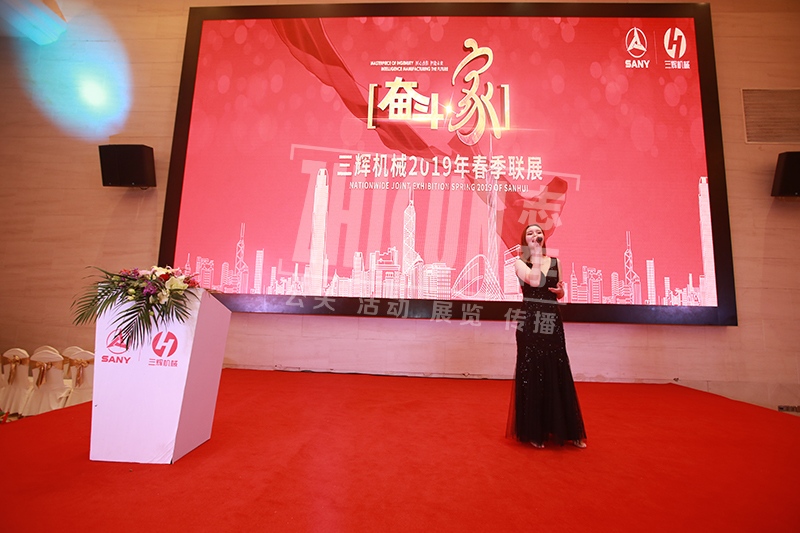 上海礼仪公司